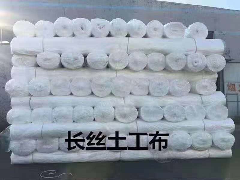 長(zhǎng)絲土工布